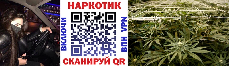 Наркота Армавир Кетамин Меф ГАШ Каннабис БУТИРАТ Кокаин Alpha-PVP