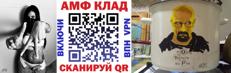 Амфетамин 98%  Армавир 