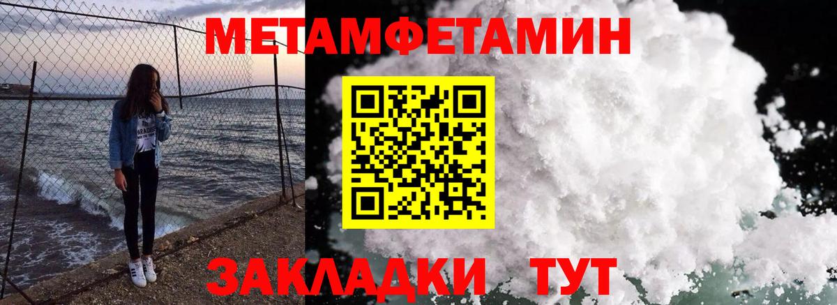 Amphetamine VHQ Армавир