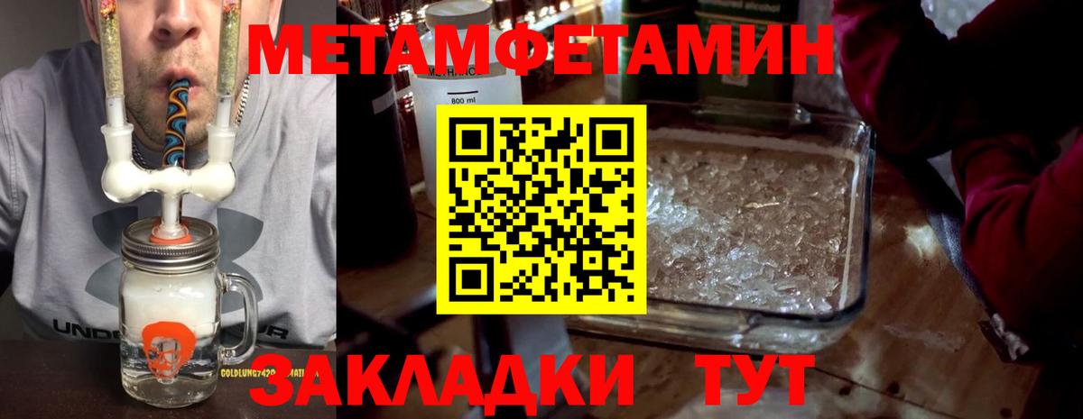 АМФ  Армавир  АМФ  Amphetamine VHQ 