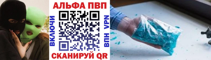 shop клад  blacksprut ССЫЛКА  Армавир  Alpha-PVP VHQ 