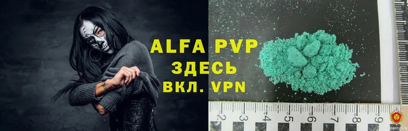 Alfa_PVP СК КРИС Армавир