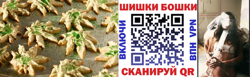 Cannafood марихуана  Армавир 