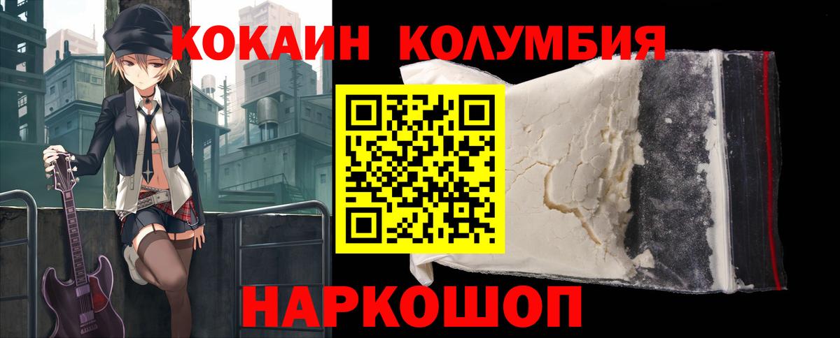 Канабис Армавир