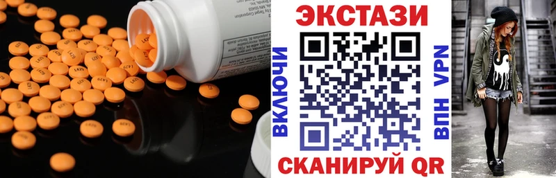магазин    Армавир  Экстази Punisher 