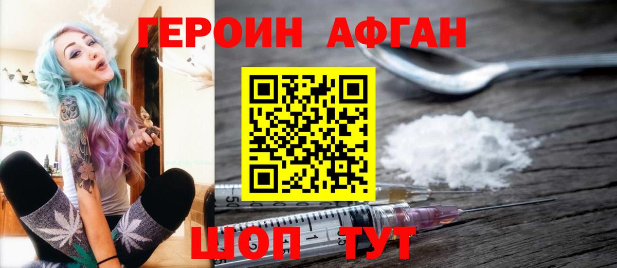 Гашиш  APVP СК кристаллы  Экстази  Cocaine  АМФЕТАМИН кристаллы  Где купить  Армавир  Конопля  Меф  