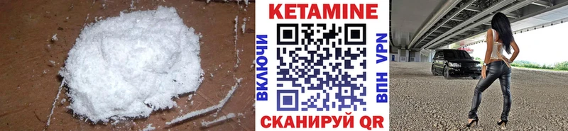 КЕТАМИН VHQ kraken сайт Армавир купить