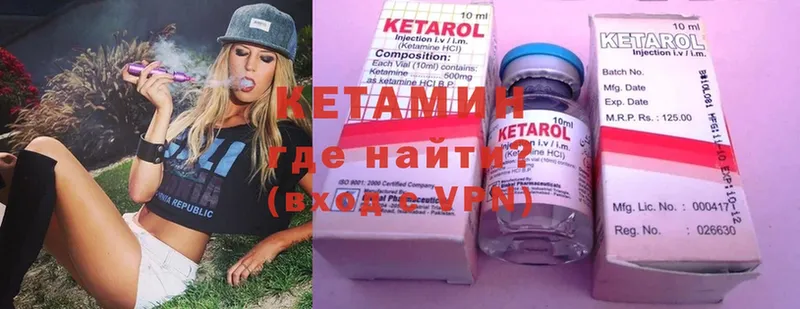 КЕТАМИН ketamine  где продают наркотики  Армавир 