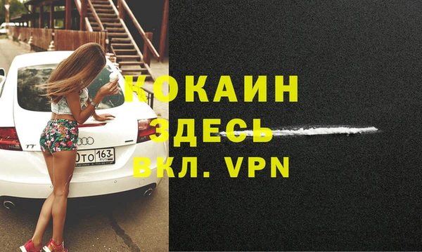 MESCALINE Мегион