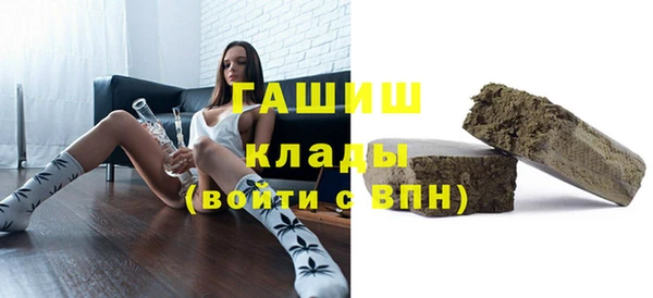 сатива Медногорск