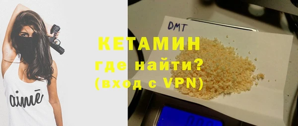 MESCALINE Мегион