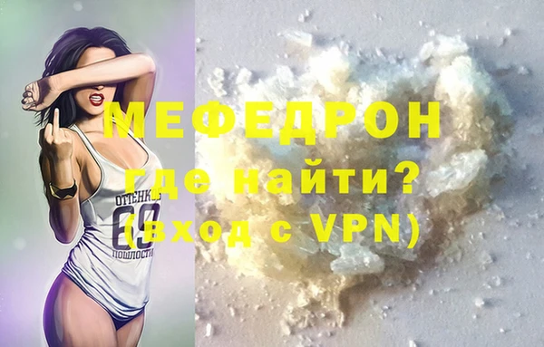сатива Медногорск