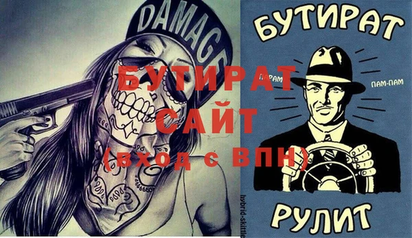 прущая мука Медвежьегорск