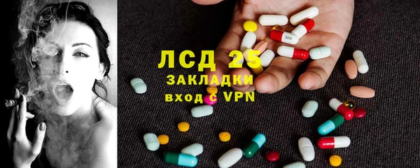 MESCALINE Мегион