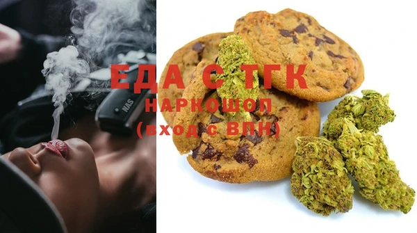 MESCALINE Мегион