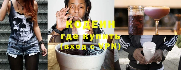 MESCALINE Мегион
