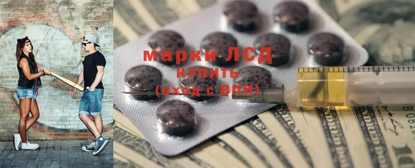 MESCALINE Мегион