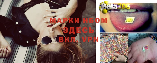 MESCALINE Мегион