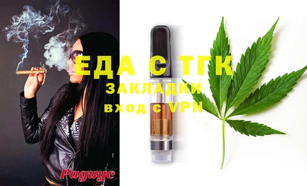 MESCALINE Мегион