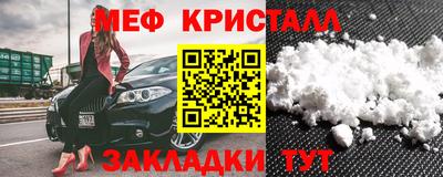 дмт Кандалакша