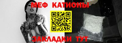 мефедрон VHQ Камышлов