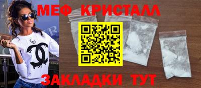 мефедрон VHQ Камышлов
