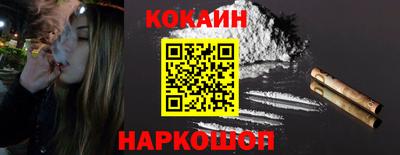 COCAINE Канаш