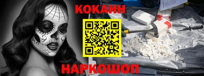 кокс Апрелевка