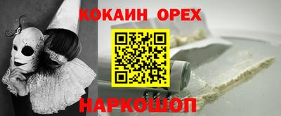 мефедрон VHQ Камышлов