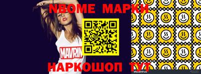 мефедрон VHQ Камышлов