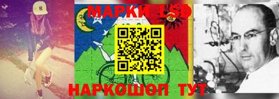 mdma Апшеронск