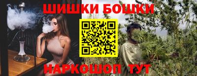 мефедрон VHQ Камышлов