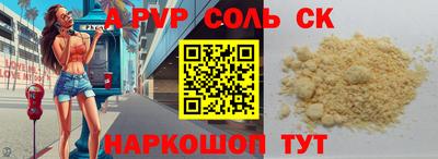мефедрон VHQ Камышлов