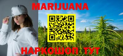 мефедрон VHQ Камышлов