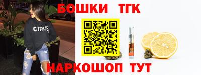COCAINE Канаш
