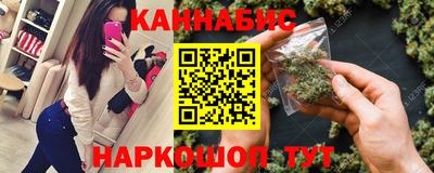мефедрон VHQ Камышлов