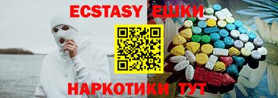 мефедрон VHQ Камышлов
