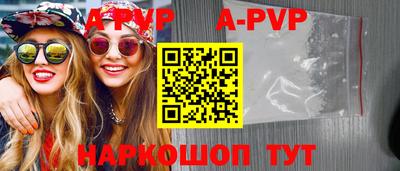 мефедрон VHQ Камышлов