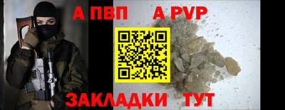 mdma Апшеронск