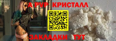 дмт Кандалакша