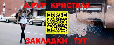 COCAINE Канаш