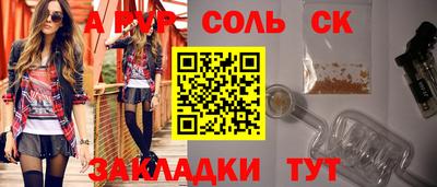 мефедрон VHQ Камышлов
