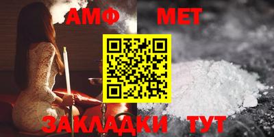 мефедрон VHQ Камышлов