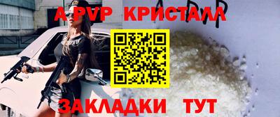 дмт Кандалакша