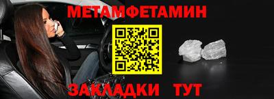 мефедрон VHQ Камышлов