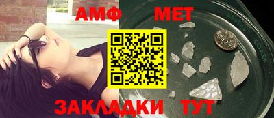 дмт Кандалакша