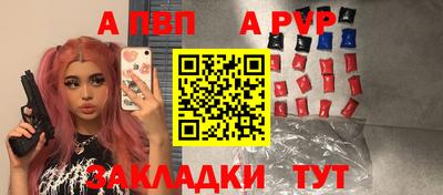 COCAINE Канаш