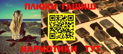 мефедрон VHQ Камышлов