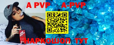 mdma Апшеронск