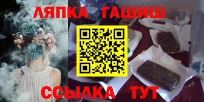дмт Кандалакша